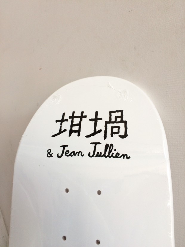 Jean Jullien x 坩堝