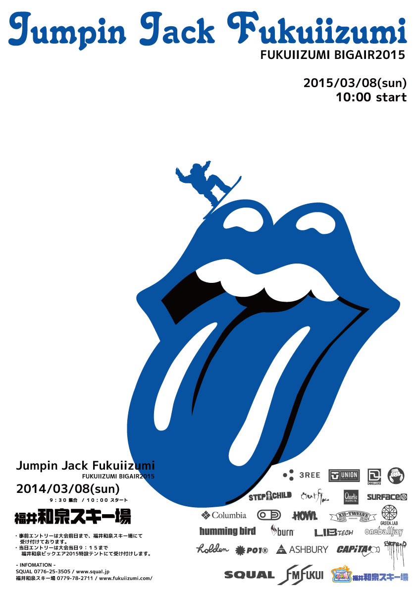 Jumpin’ Jack Fukuiizumi2015-2