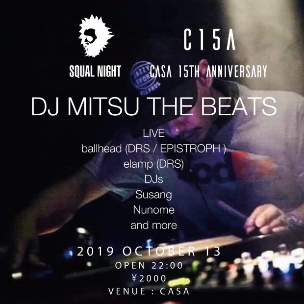 dj mitsu the beats