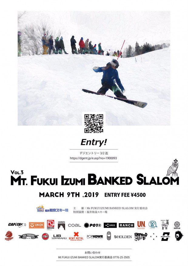 mt fukuiizumi banked slalom