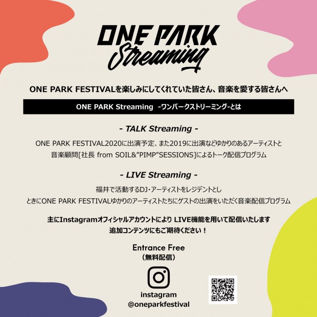 one park festival