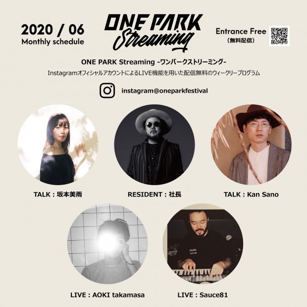 one park festival